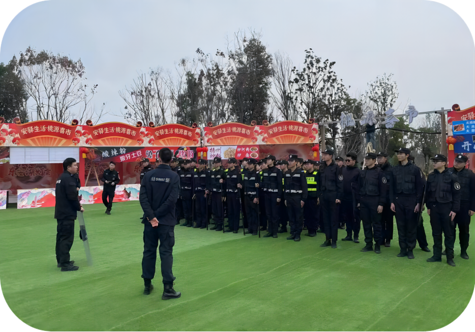 成都東安湖國際旅游度假區(qū)首屆燈會